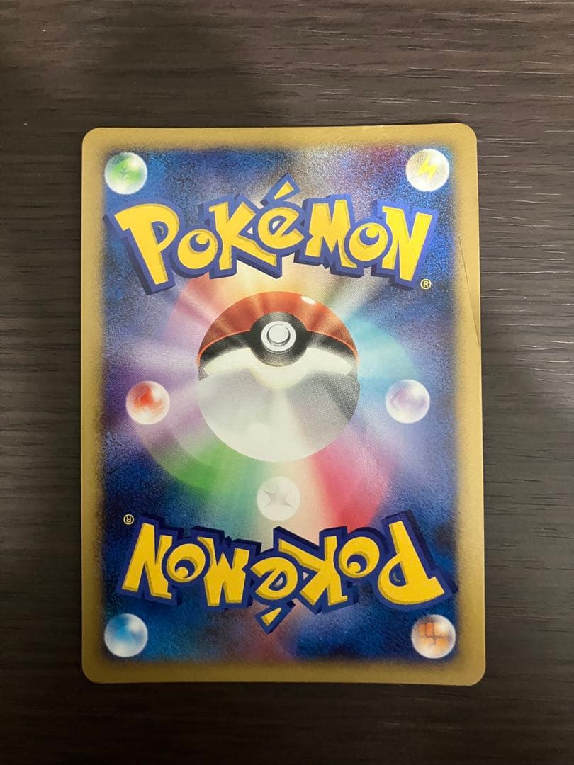 ポケモンカード バシャーモ祭り！3枚セット！