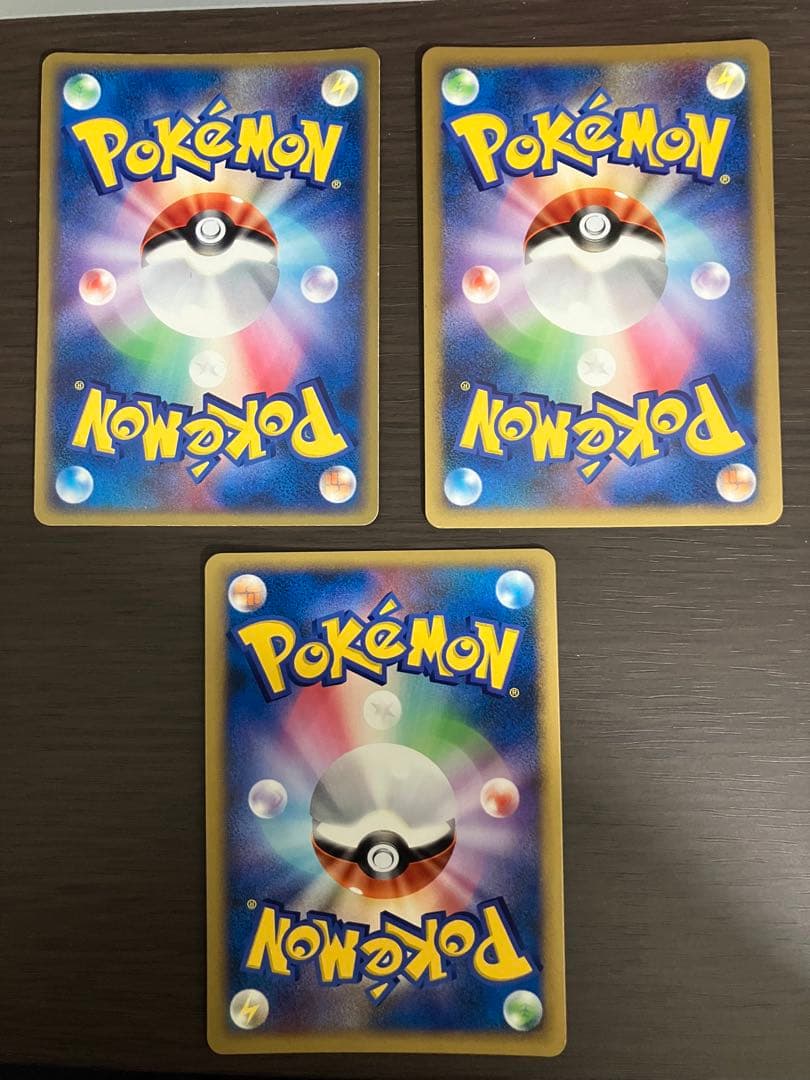 ポケモンカード バシャーモ祭り！3枚セット！