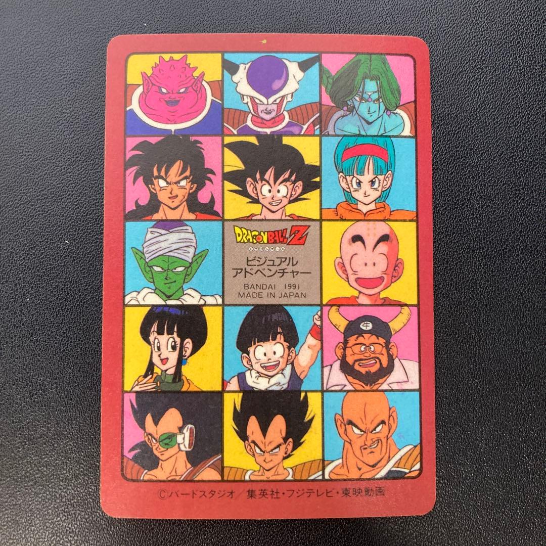 ドラゴンボール カードダス ビジュアルアドベンチャー 6