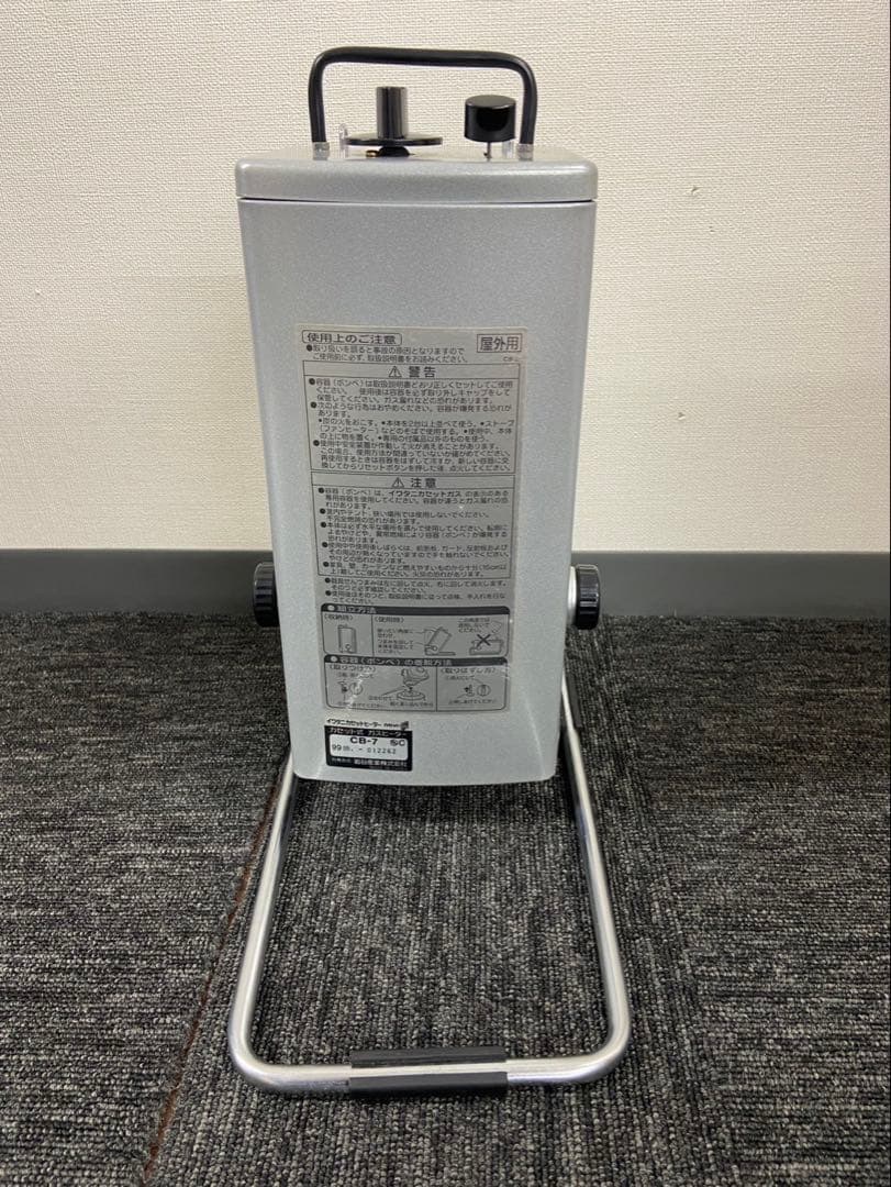 iwatani カセットヒーター CB-7
