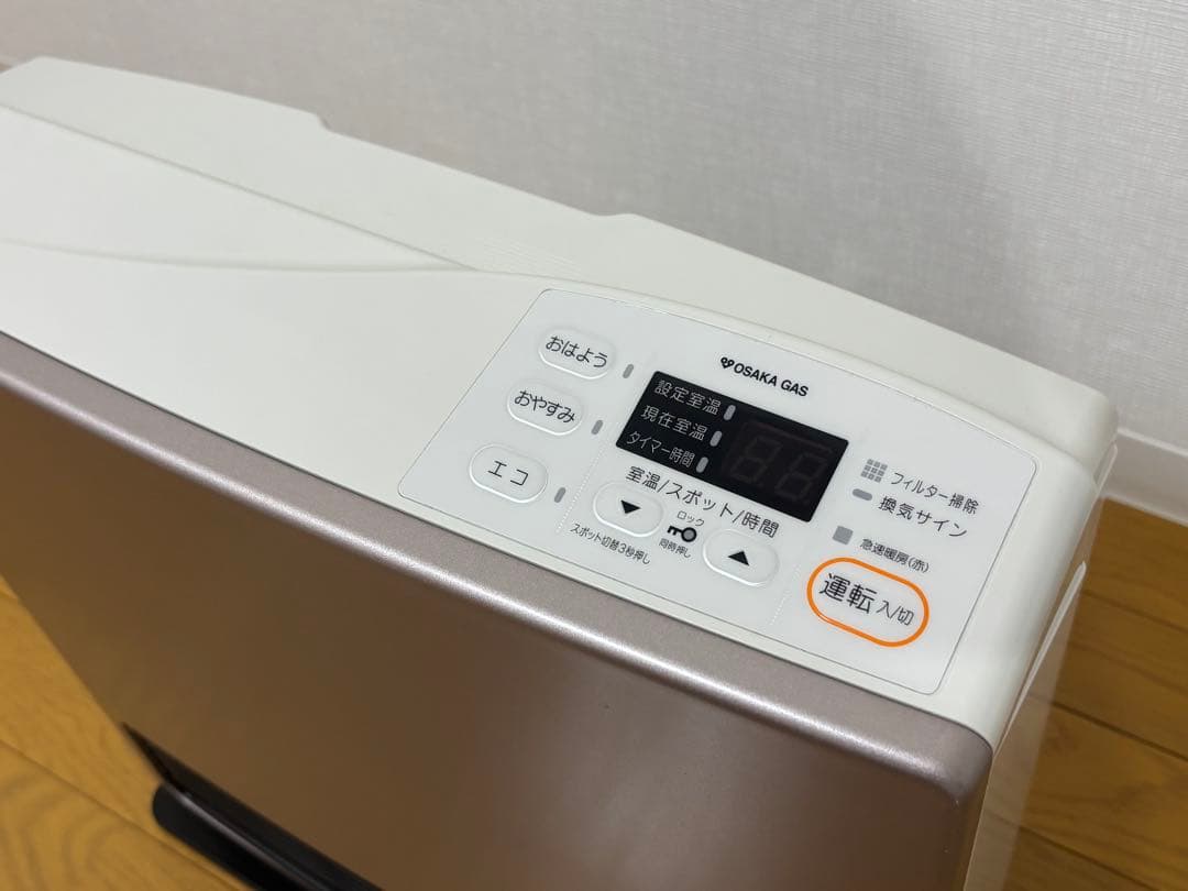 美品❗️ガスファンヒーター ホース付 リンナイRC-U4001E 2019年製