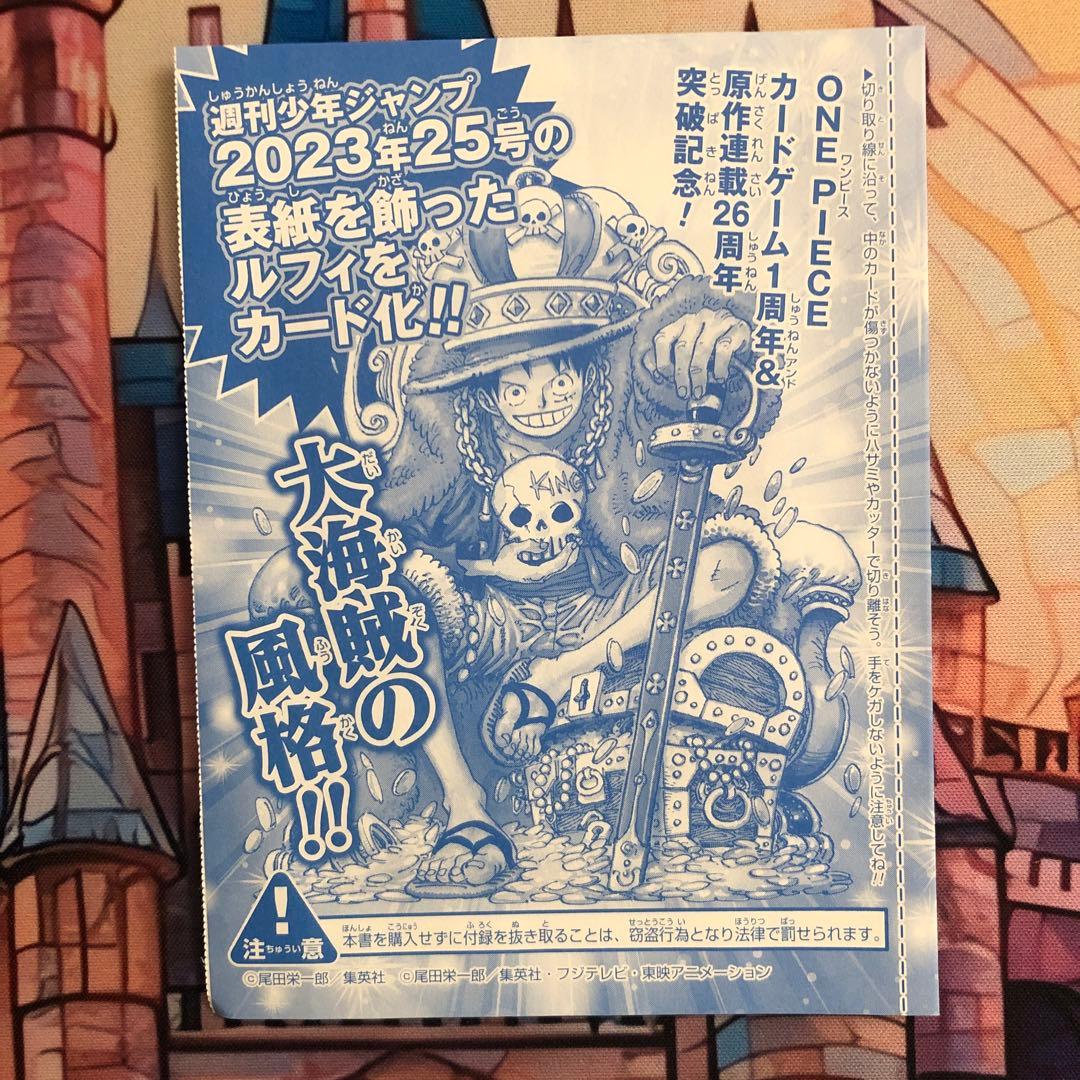 新品未開封　ルフィ プロモ P-043 ONE PIECEカードゲーム　2セット