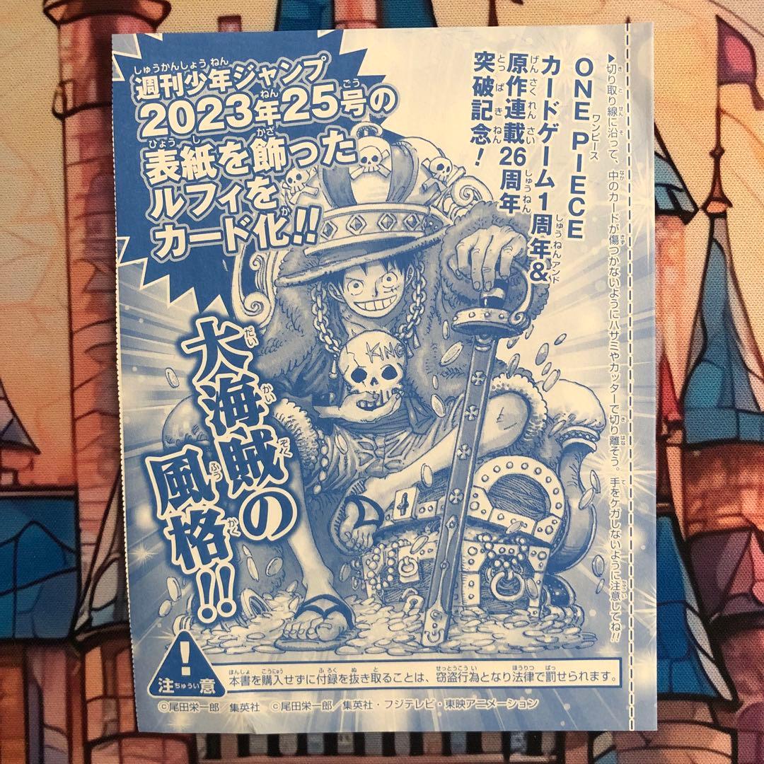 新品未開封　ルフィ プロモ P-043 ONE PIECEカードゲーム　2セット