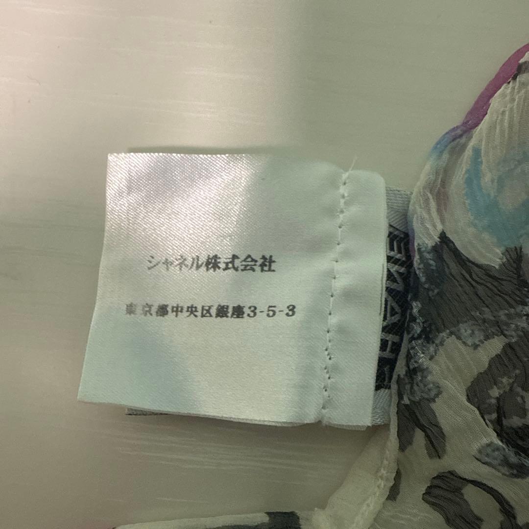 CHANEL 07C シルク100%キャミソール ココマーク レースシアー共布付