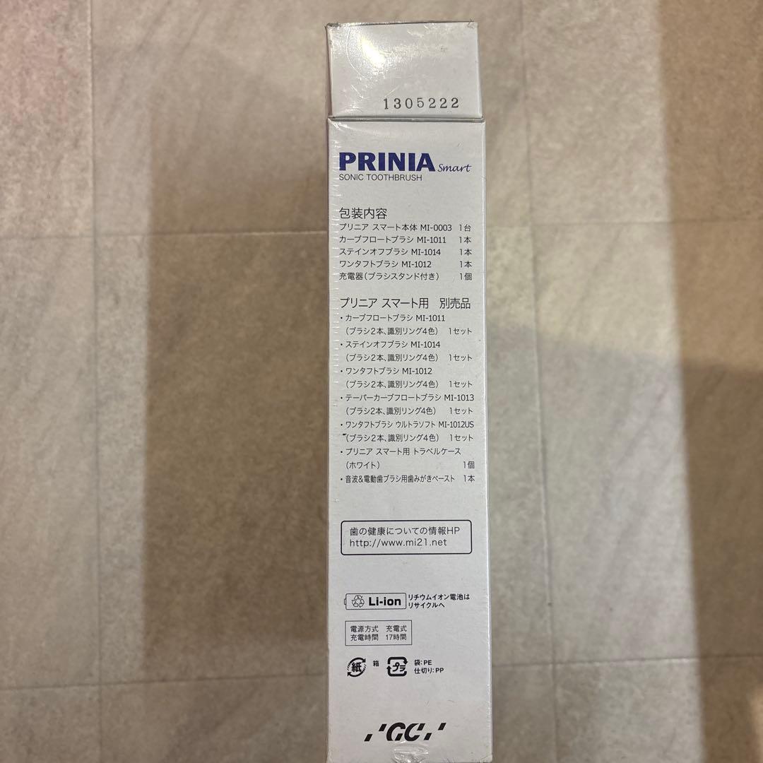 歯科医院　専用販売　プリニア スマート本体