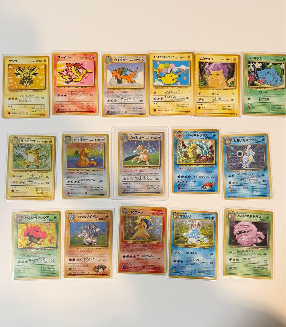 ポケモンカード旧裏まとめ売り　135枚