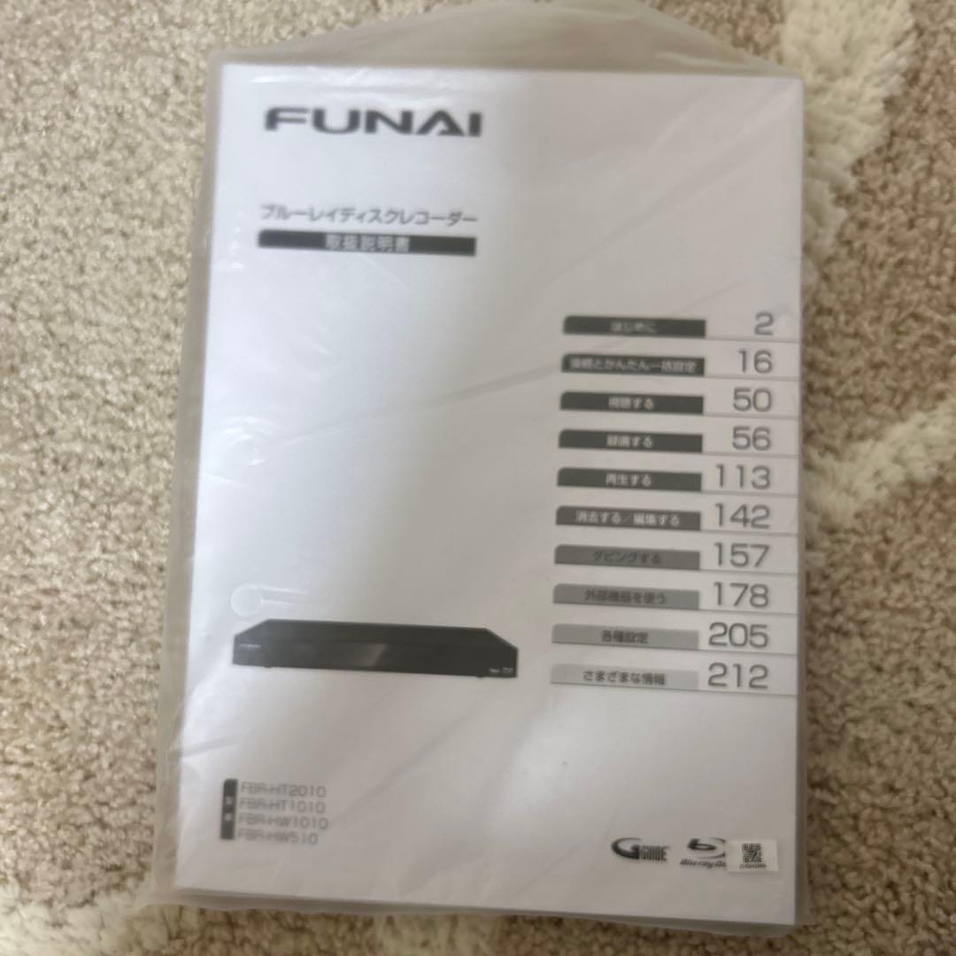 FUNAI ブルーレイディスクレコーダー