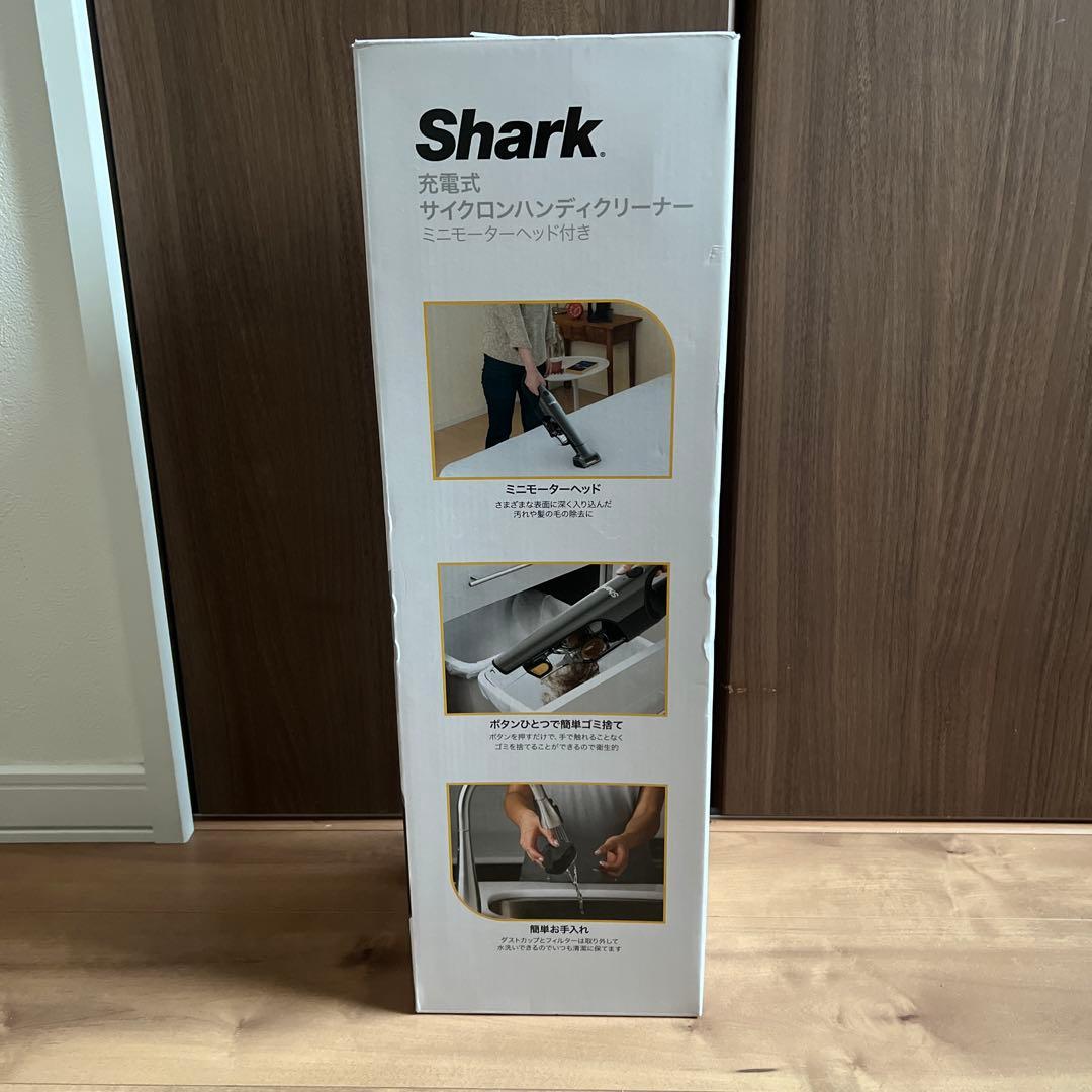シャーク　充電式サイクロンハンディクリーナー　ミニモーターヘッド付き　新品未使用