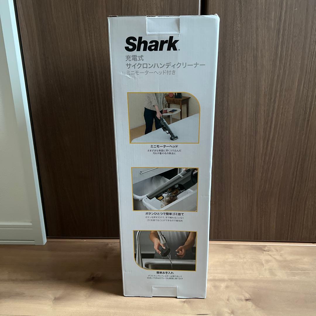 シャーク　充電式サイクロンハンディクリーナー　ミニモーターヘッド付き　新品未使用