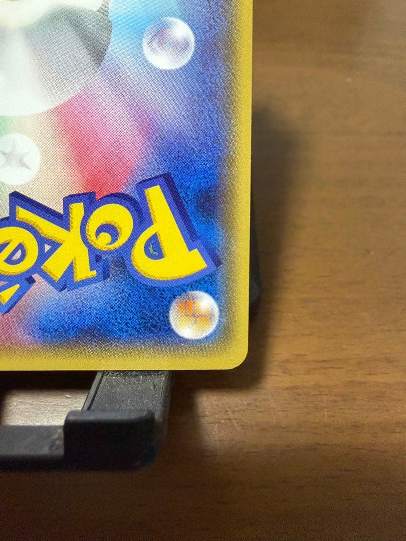 MレックウザEX エメラルドブレイク　062/078 ＸＹ6