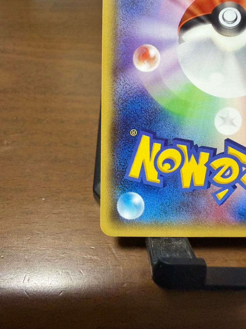 MレックウザEX エメラルドブレイク　062/078 ＸＹ6