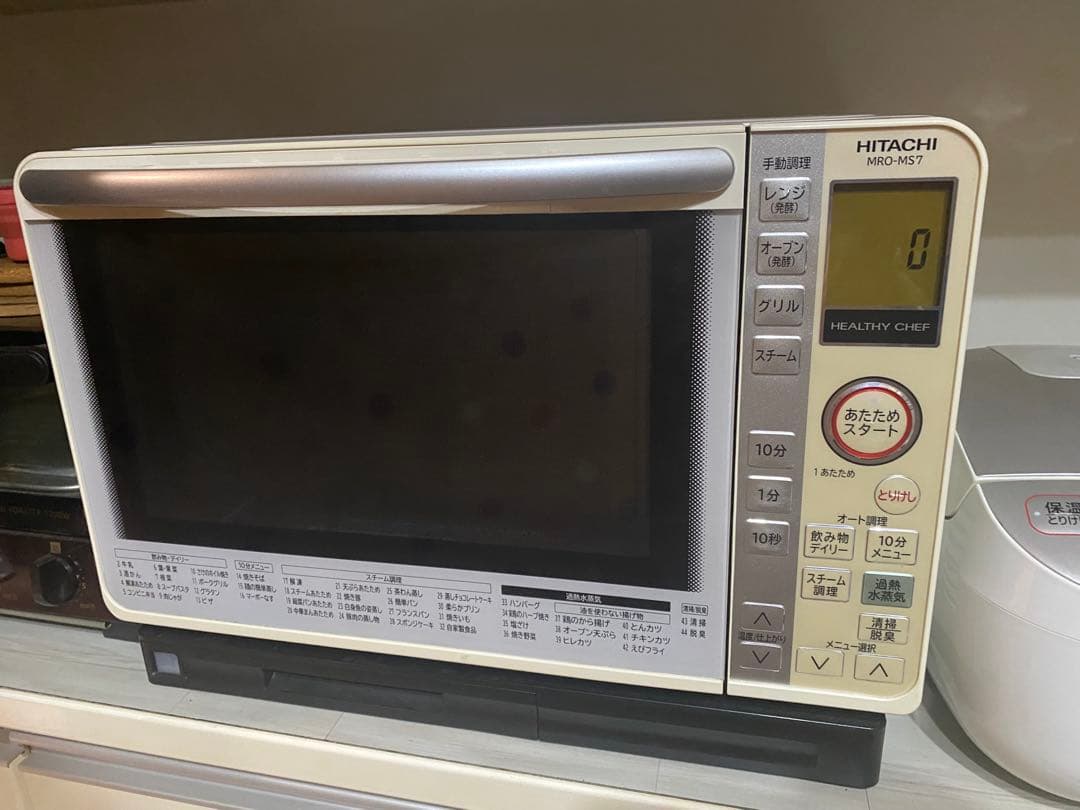 HITACHI MRO-MS7 スチームオーブンレンジ