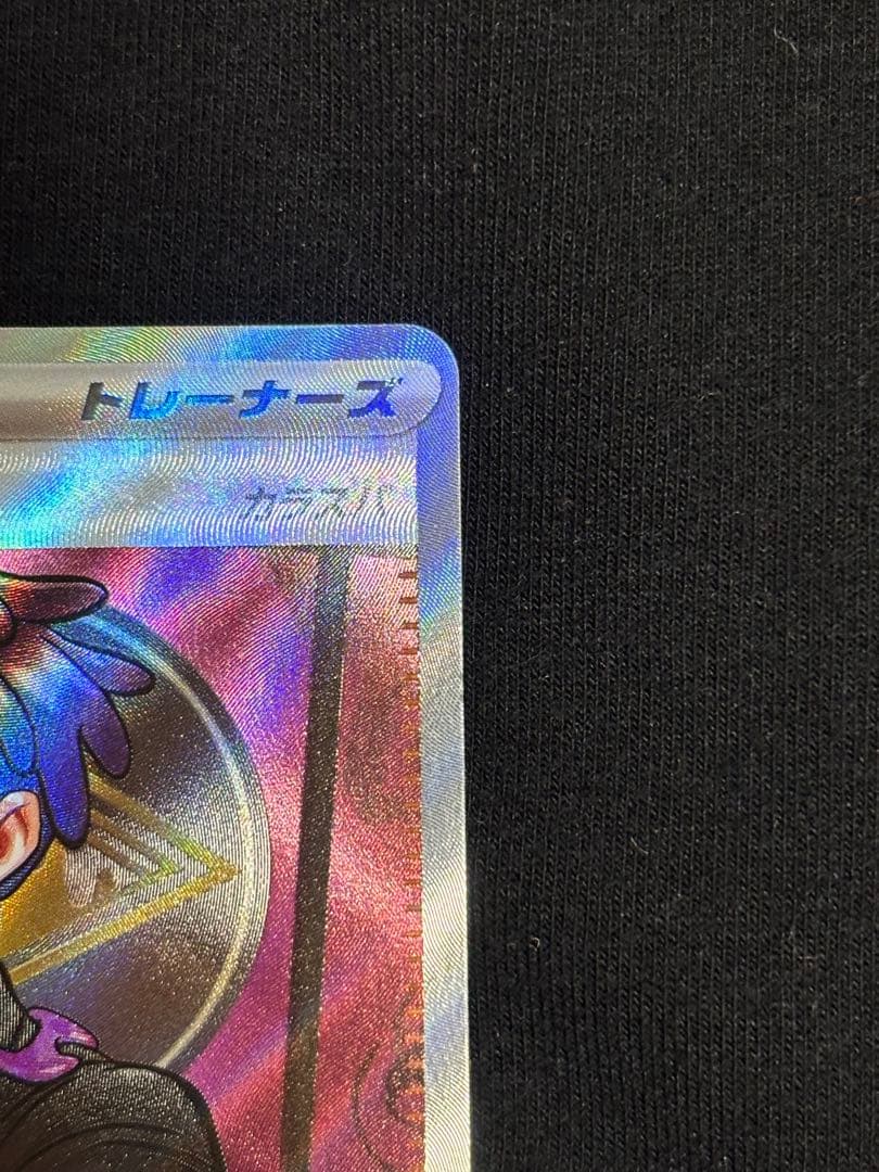 ポケモンカード ボスの指令 SR 095/100 スタートデッキ　100