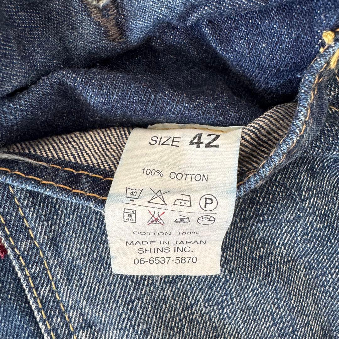 DENIME ドゥニーム ジャケット セカンド 42 SHINS