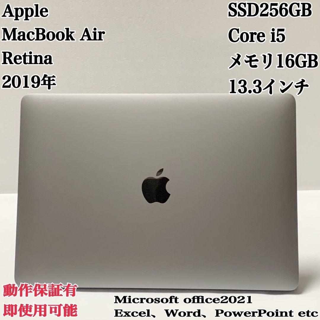 【mei様】MacBookAir i5 2019年 メモリ16GB パソコンPC