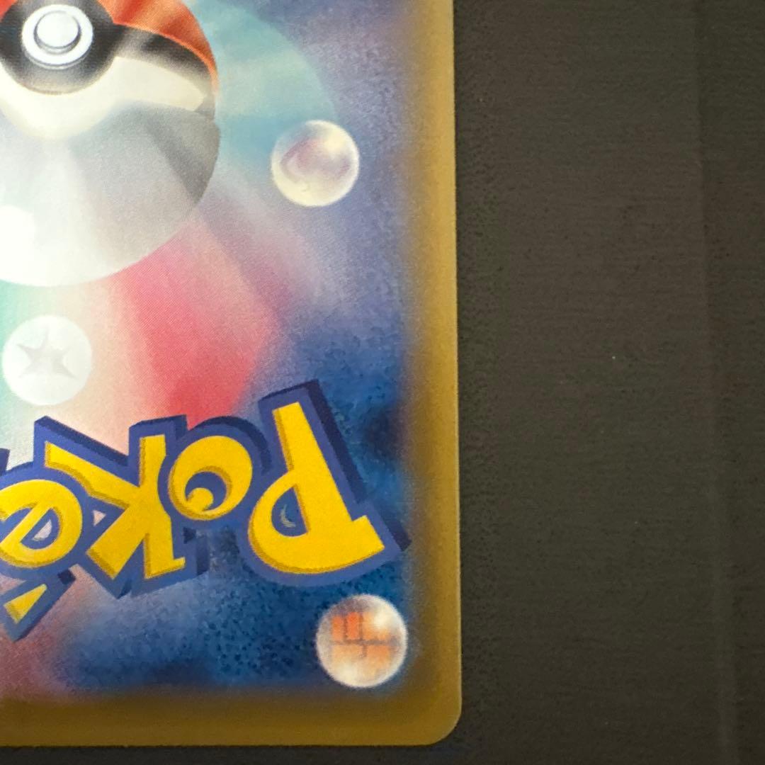 マ*ー様 ブラッキーV SR S6a イーブイヒーローズ 085/069