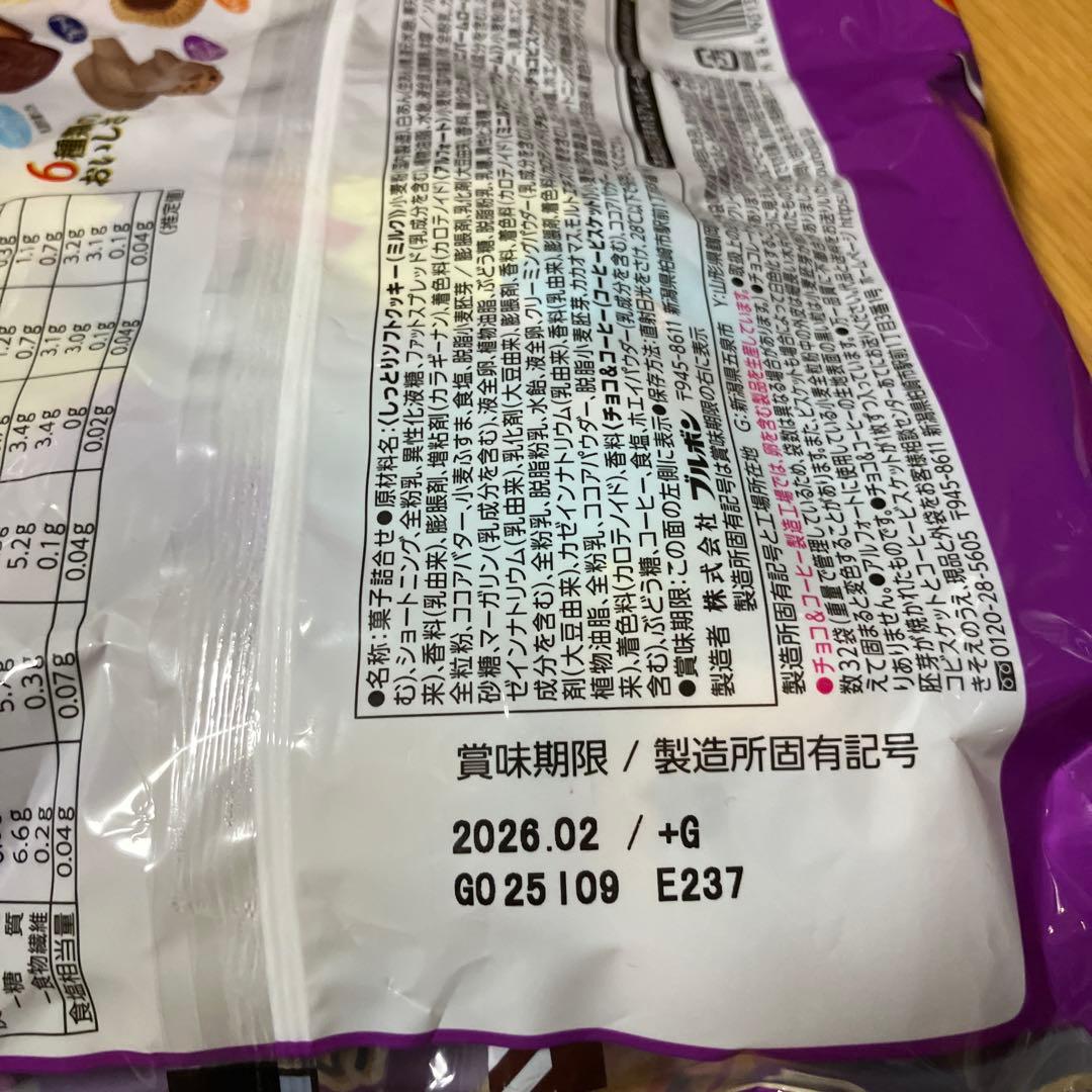 ★大量・激安★お菓子&食品セット　まとめ売り