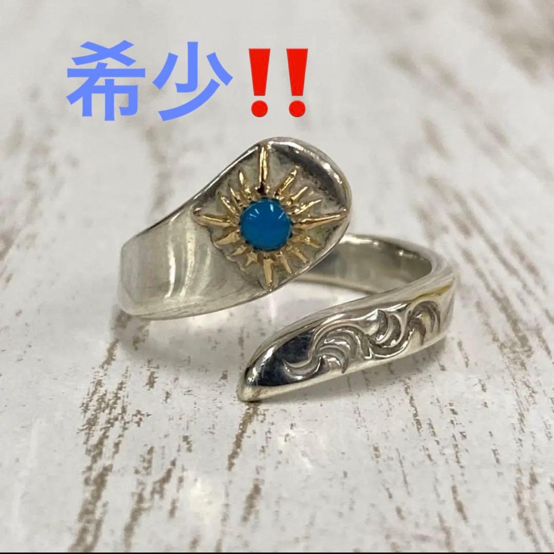 アリゾナフリーダム 唐草 太陽神 ターコイズカスタム リング