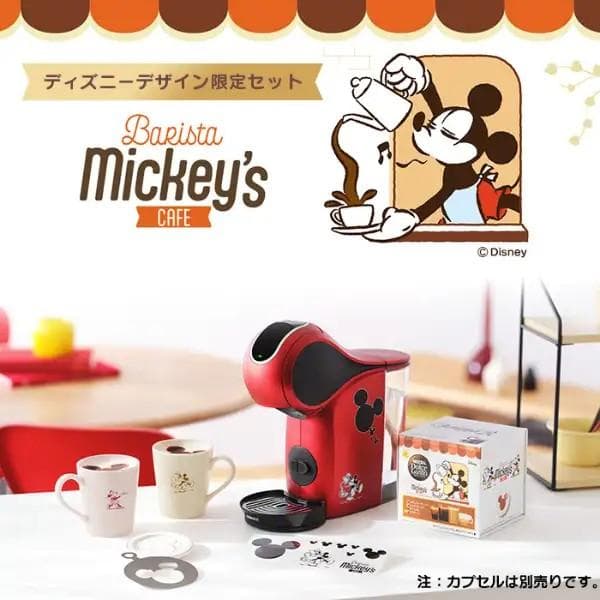 新品★限定★ネスレ ドルチェグスト バリスタミッキー体験セットTOUCHHA01