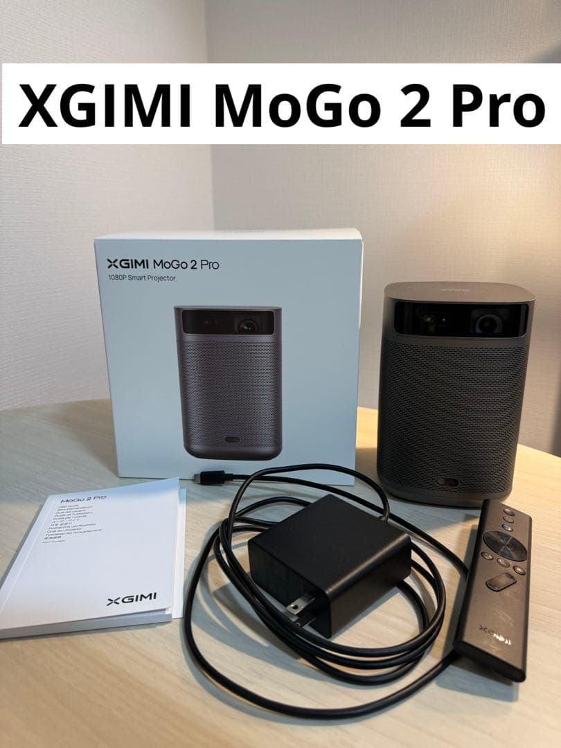 xgimi mogo2pro プロジェクター