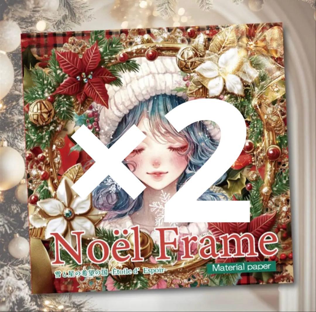 shirayuki様♡ありがとうございます♡