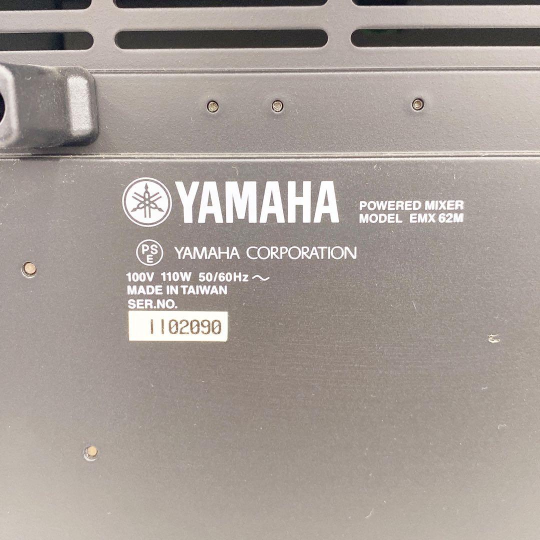 【良品】YAMAHA EMX62M ヤマハ パワードミキサー 人気モデル