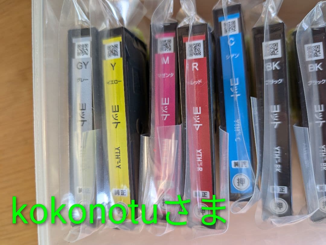 EPSON純正インクカートリッジ 33本