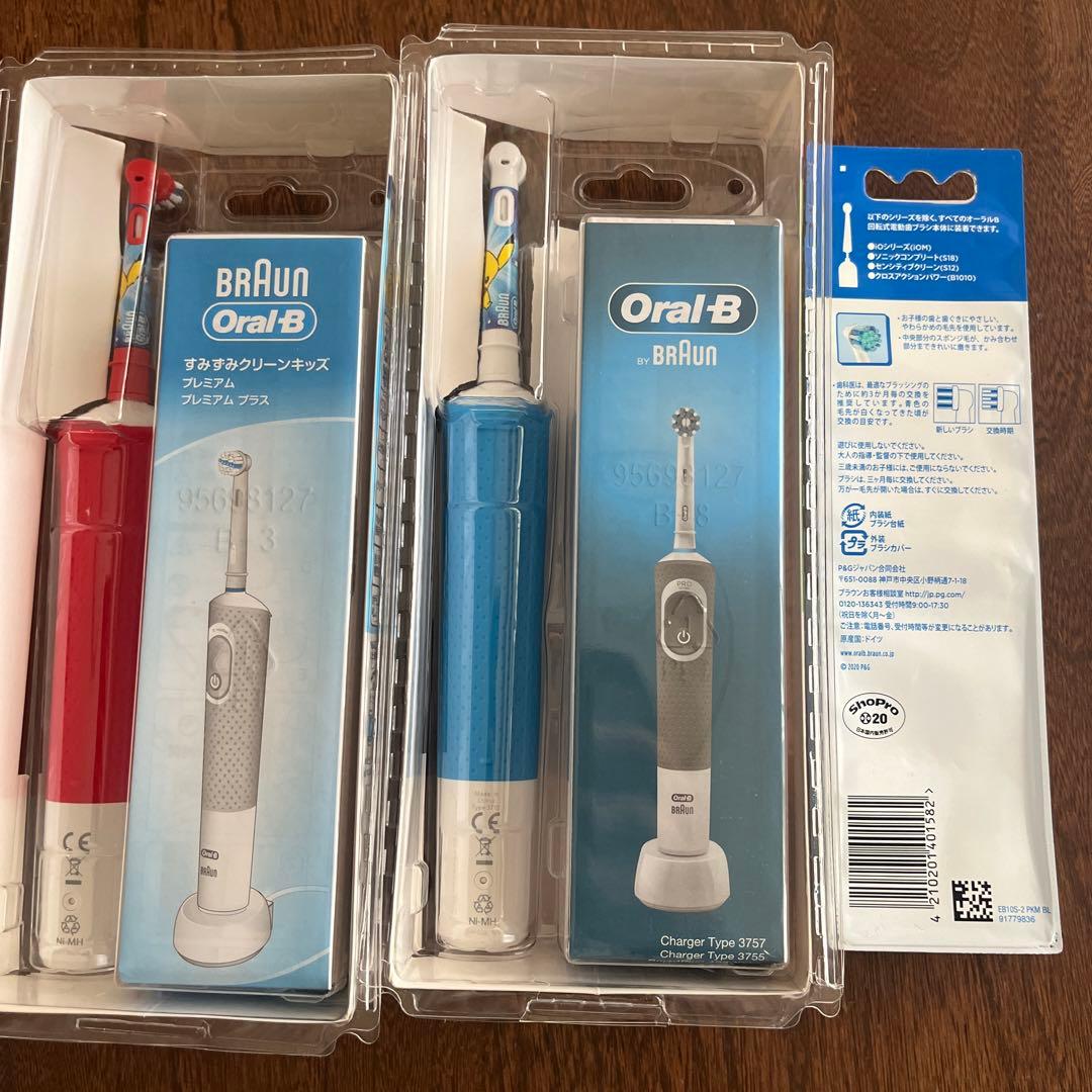 BRAUN ポケモン　はぶらし　Oral−B D1004132KPKM