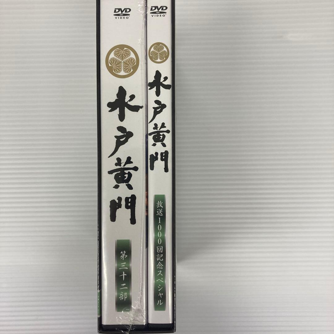 水戸黄門DVD 第32部　放送1000回記念スペシャル