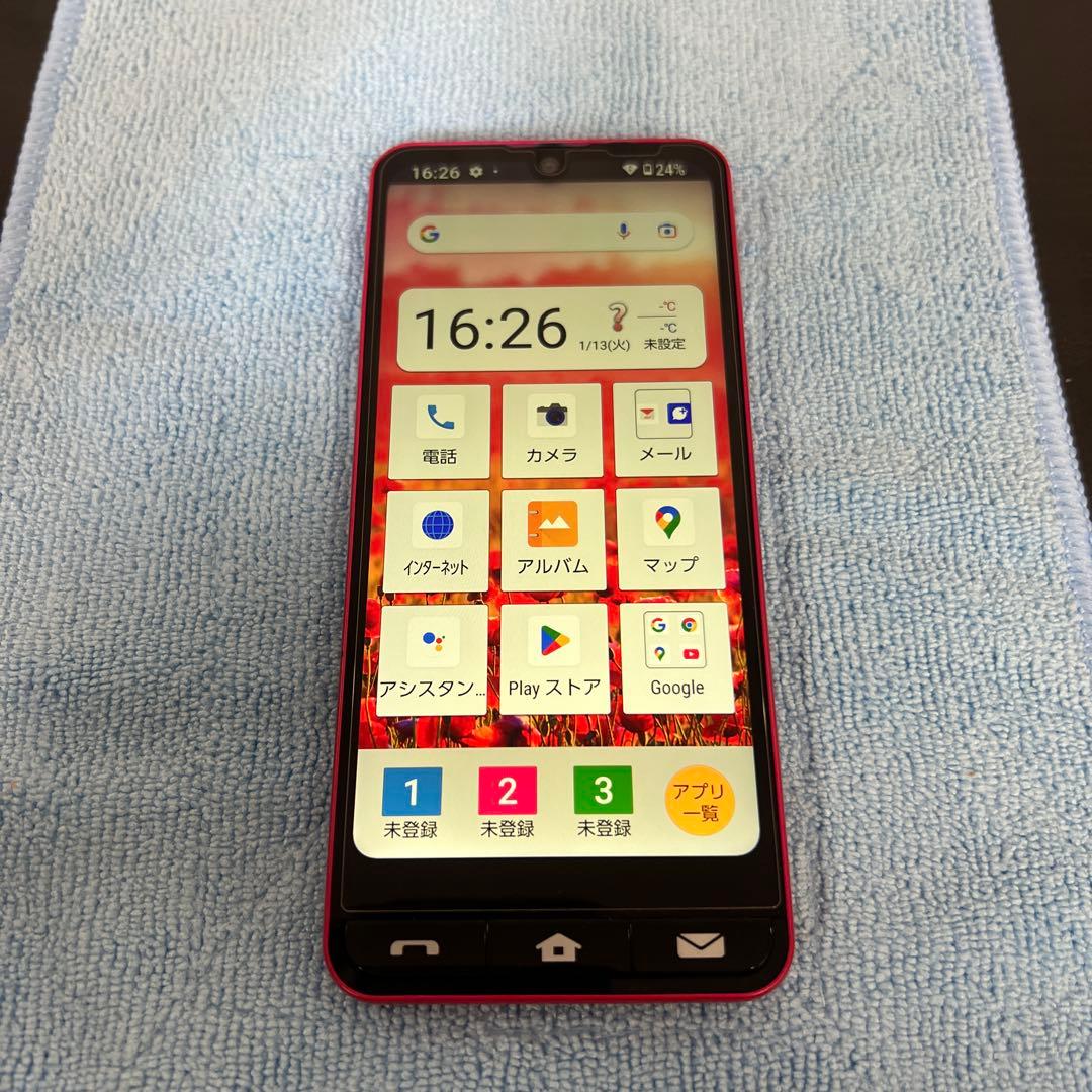 BASIO active SHG09 スマートフォン 本体 レッド