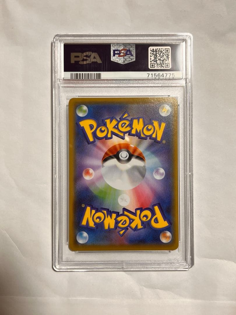 ポケモンカード　ユウリ　SR PSA 10