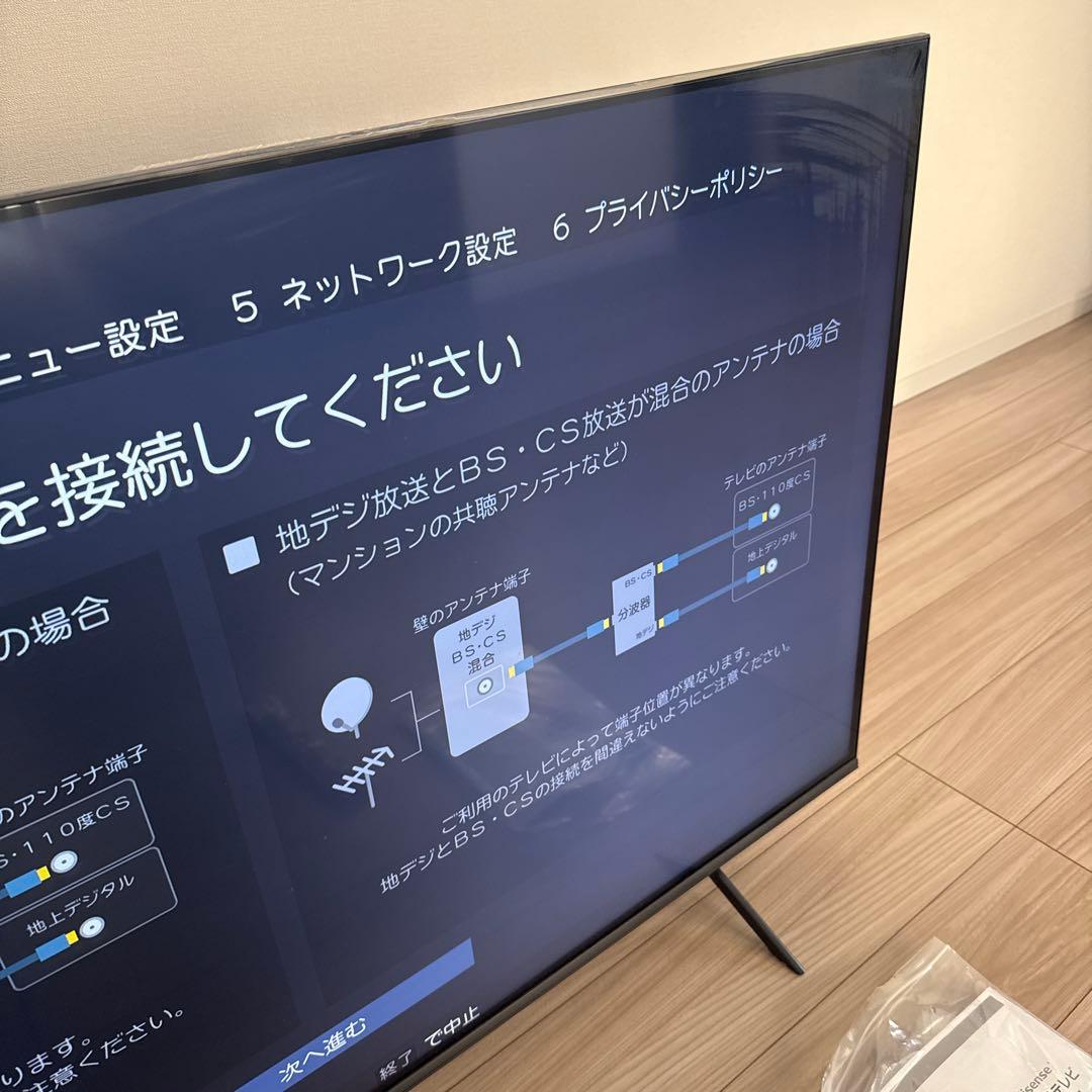 液晶テレビ　ハイセンス　55E7H 2022年製