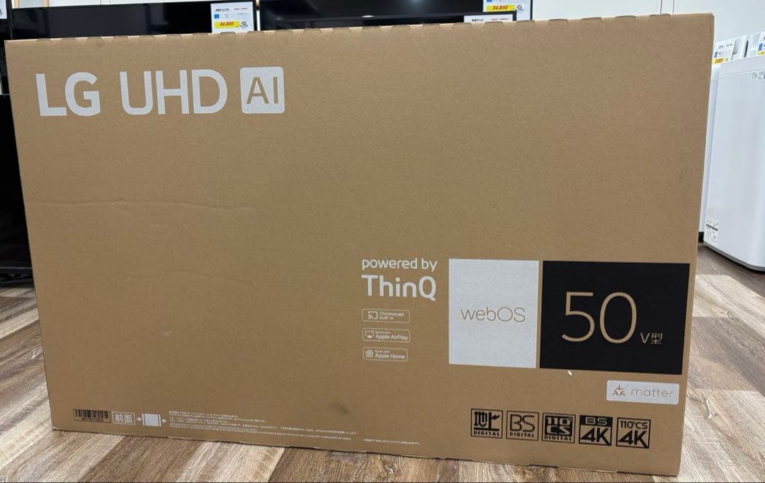 LG 液晶テレビ　50インチ　50UT801C0JB 新品未開封