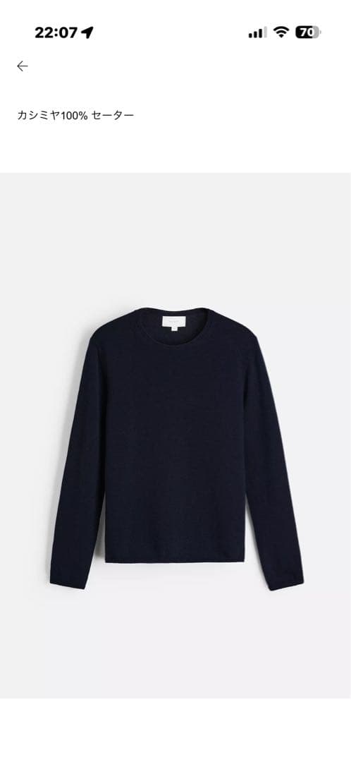 値下げ不可 ZARA origins カシミヤ100% 45990円