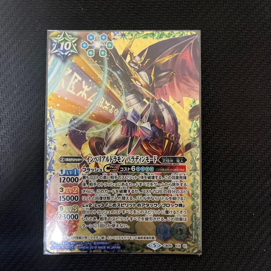 バトスピ イザナギ＆イザナミデッキ イザイザGSデッキ イザイザシークレット