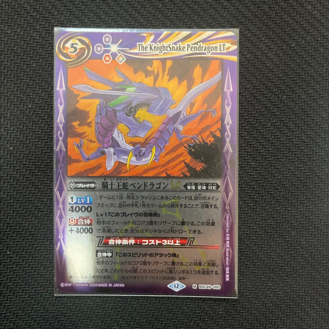 バトスピ イザナギ＆イザナミデッキ イザイザGSデッキ イザイザシークレット