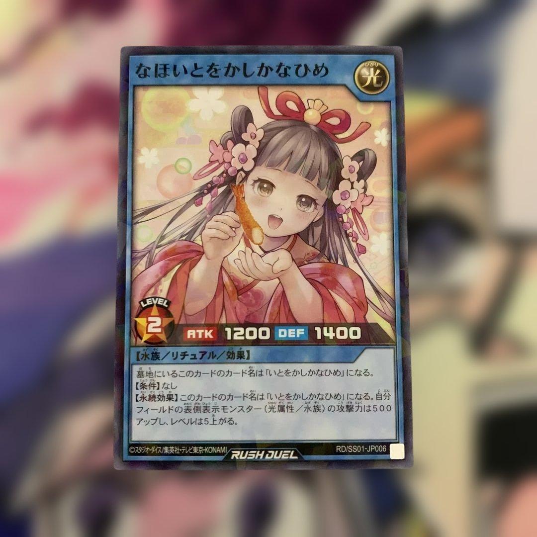 ヒ*♪様 なほいとをかしかなひめ 名古屋　海老フライ