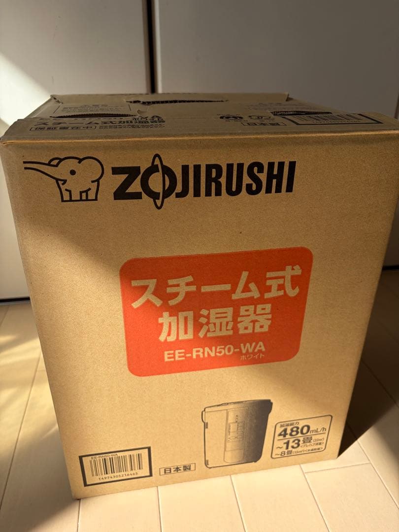 Zojirushi スチーム式加湿器 EE-RN50-WA