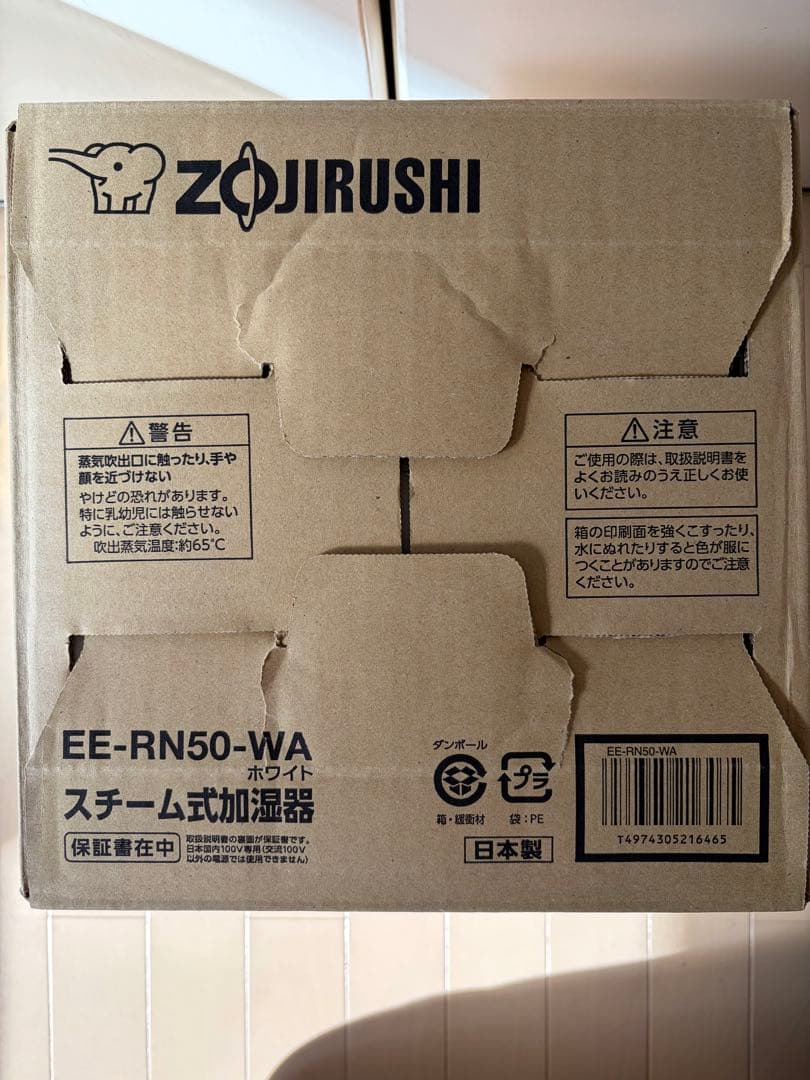 Zojirushi スチーム式加湿器 EE-RN50-WA