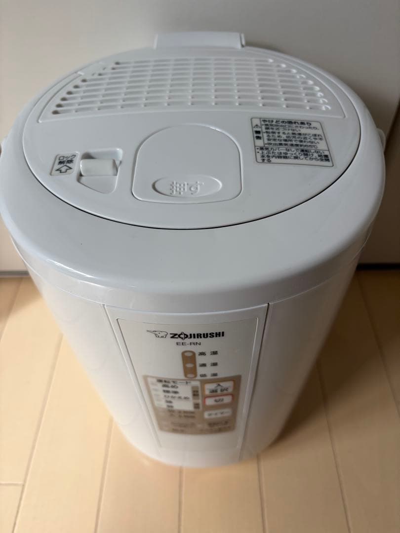 Zojirushi スチーム式加湿器 EE-RN50-WA