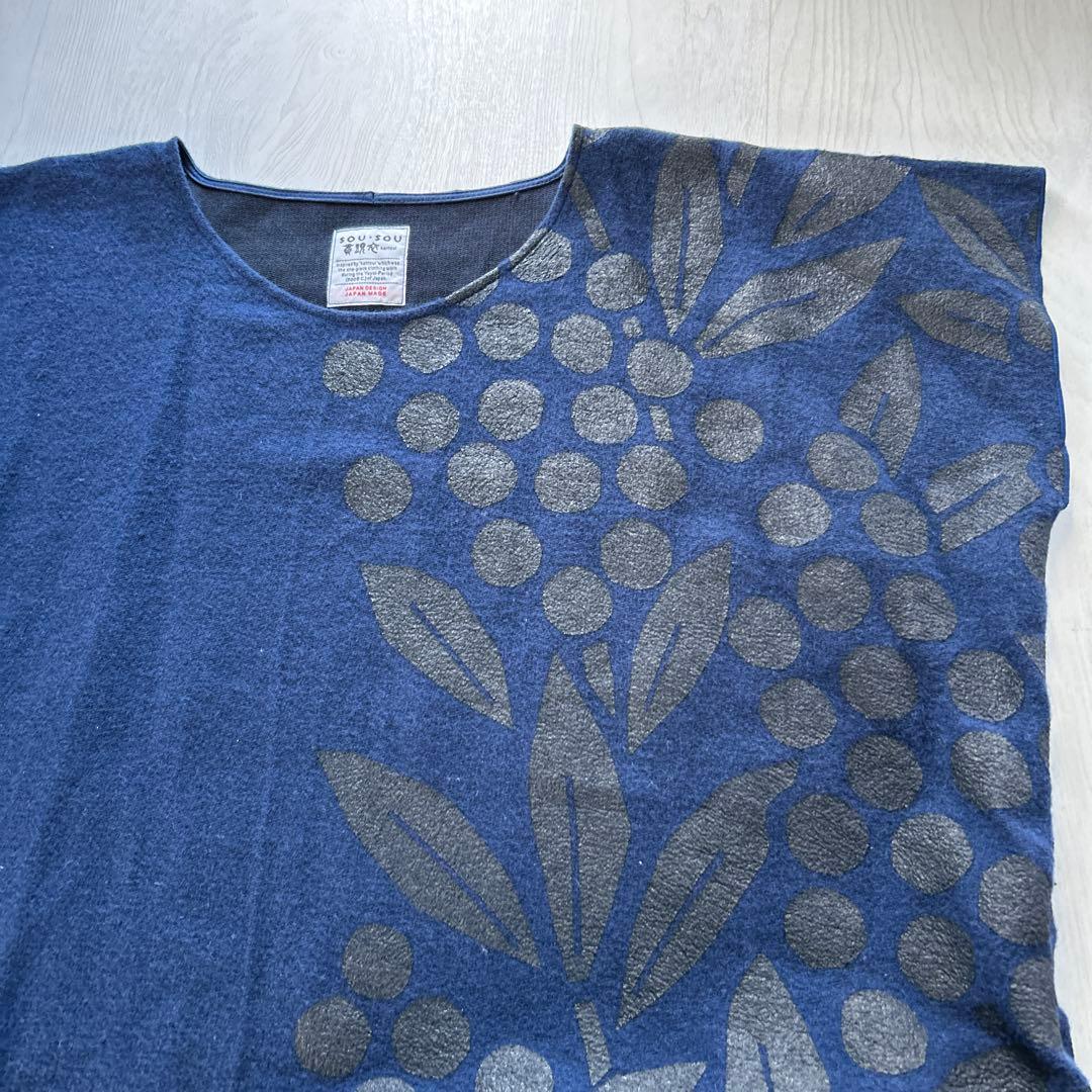 美品　SOUSOU ソウソウ 貫頭衣 Kantoui ウール混 ワンピース