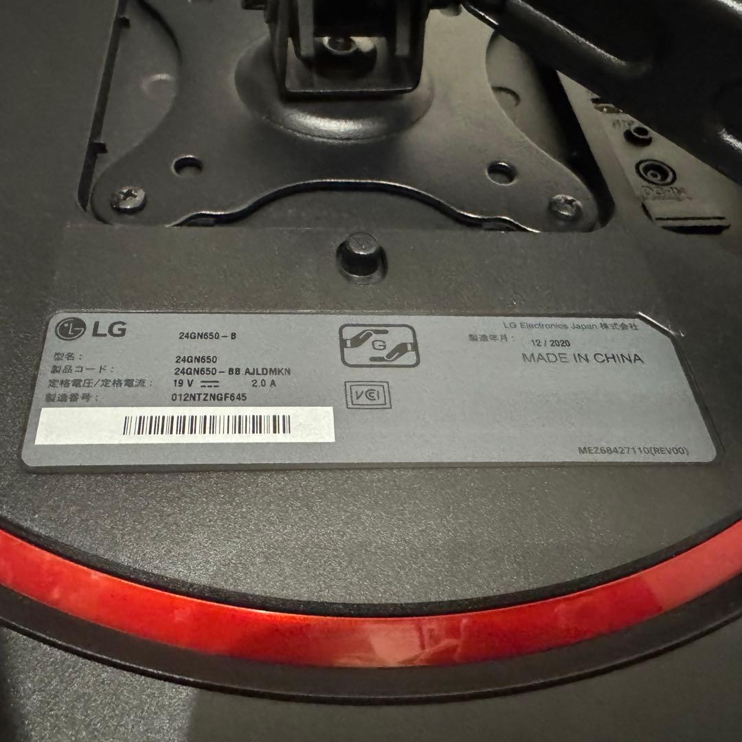 ぽり LG FHD 144hz 24 24GN650-B アーム付