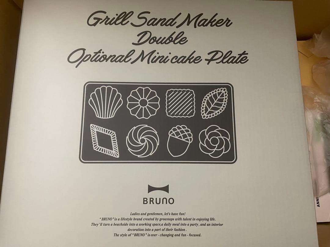 ★レア★新品未使用★BRUNO PEANUTS グリルサンドメーカー ダブル