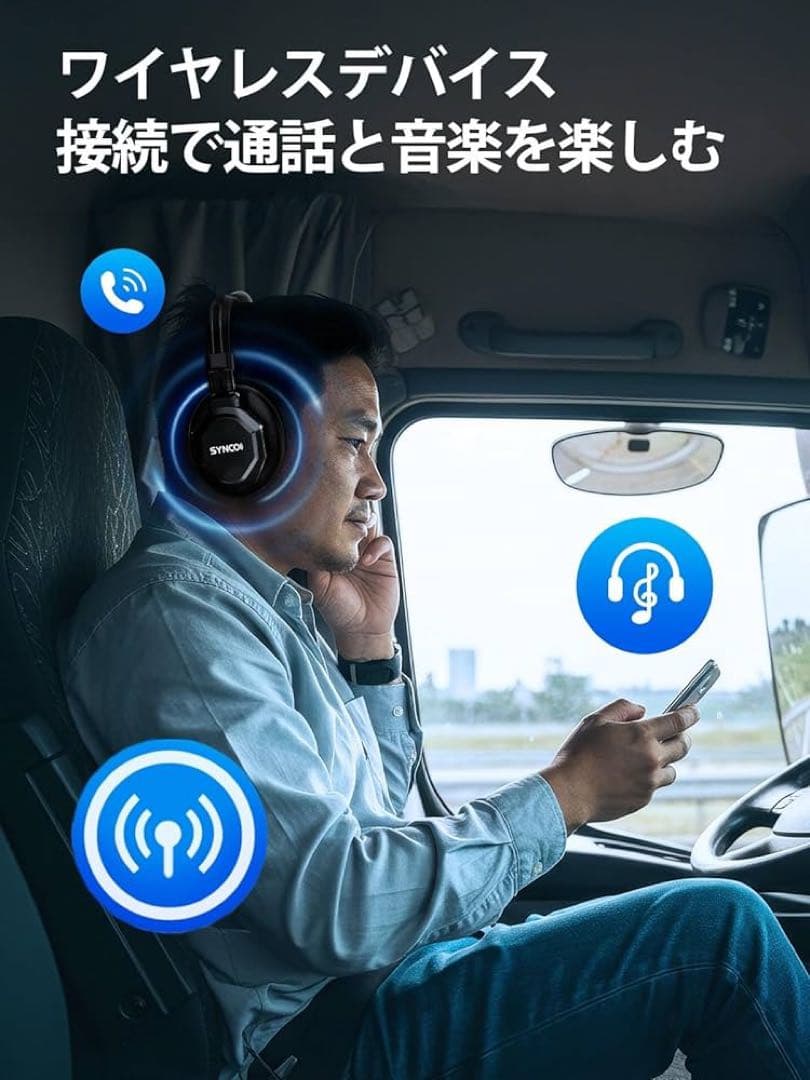 SYNCO XTALK XMAX2 ワイヤレスインカ厶 ヘッドセット 2人用