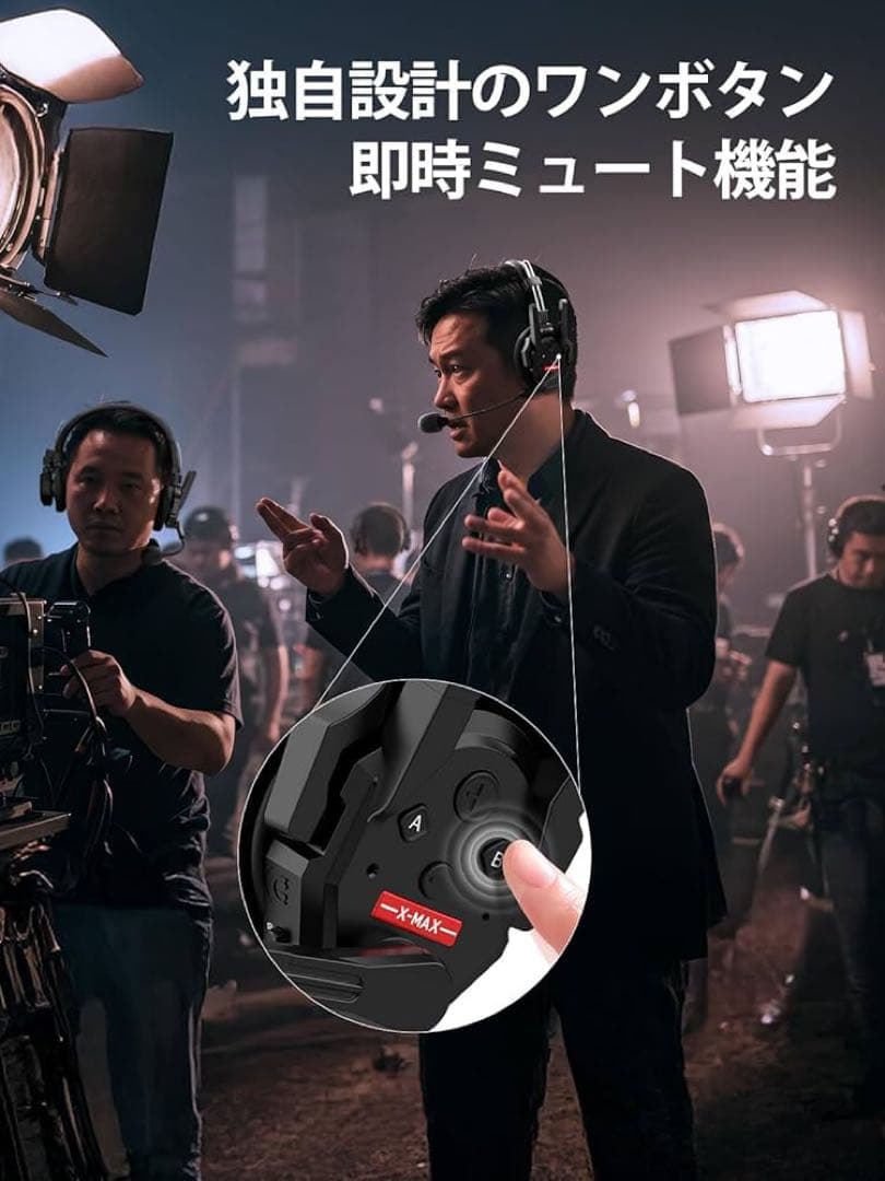 SYNCO XTALK XMAX2 ワイヤレスインカ厶 ヘッドセット 2人用
