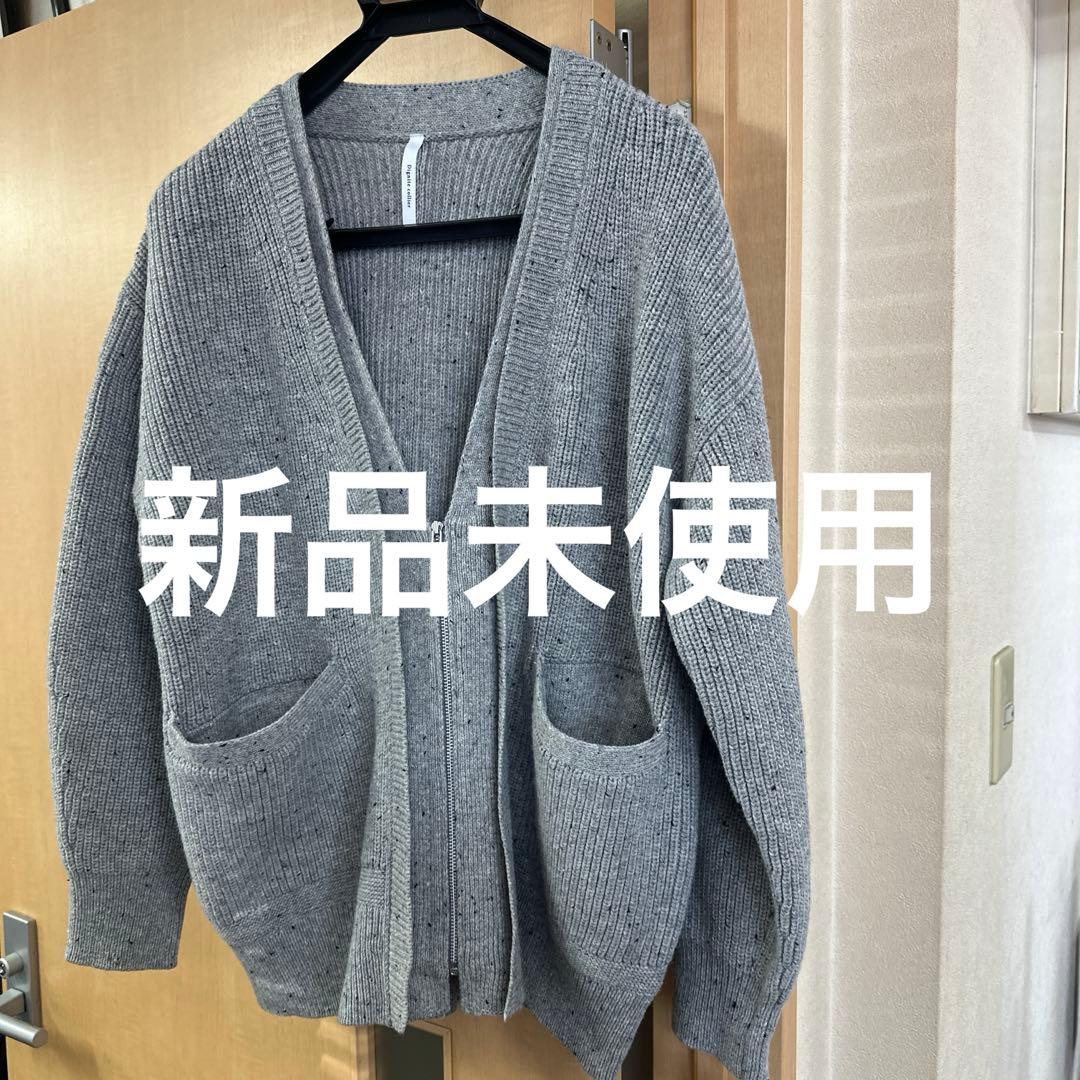 Dignite collier グレー ジップアップカーディガン