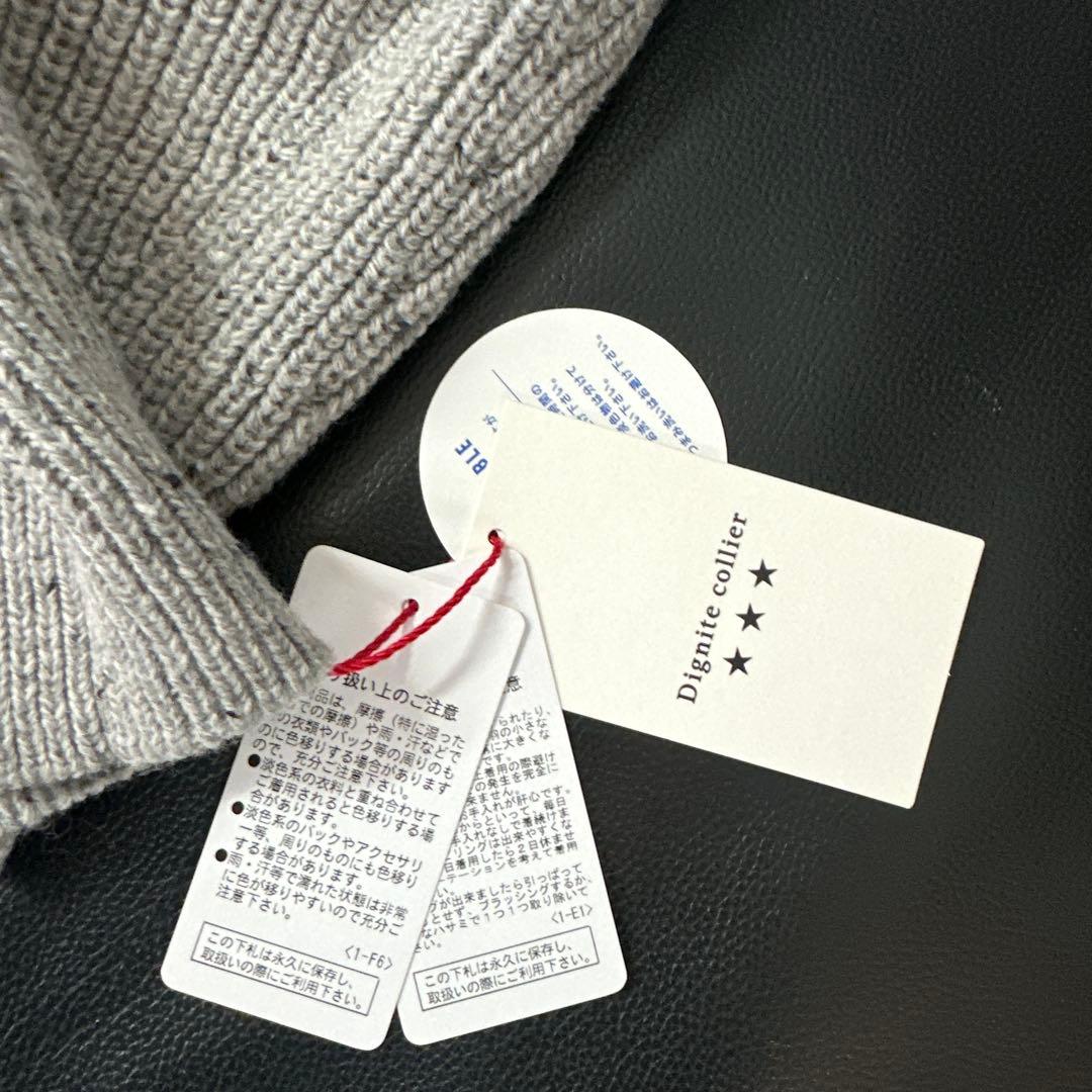 Dignite collier グレー ジップアップカーディガン