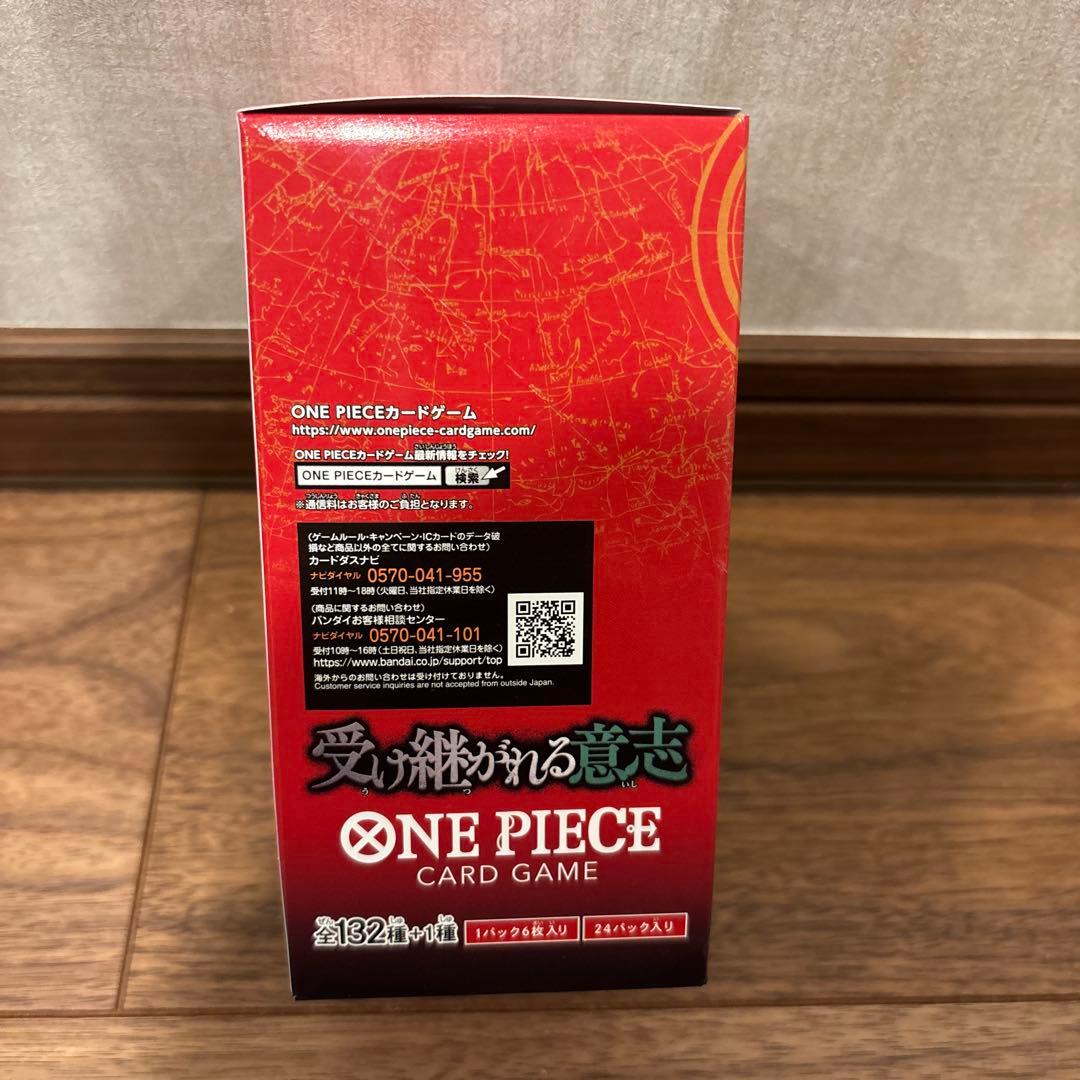 ワンピース カードゲーム ONE PIECE CARD GAME OP-13