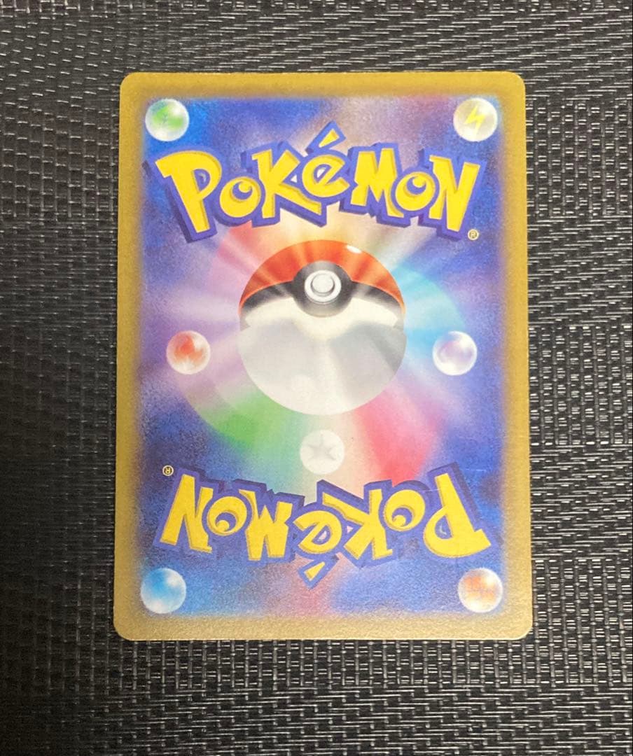 ポケモンカード　コイキング　AR トリプレットビート　カンダシンジ