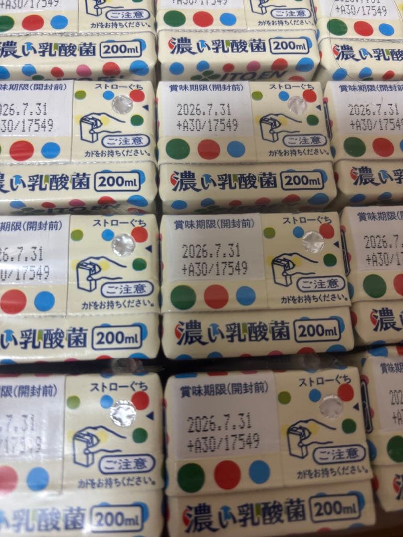 プリッツ、柿の種チョコ、カプリコ、チップスター、ペタグーグミ、どでかばーなど